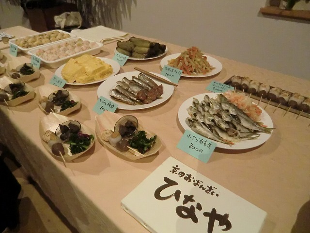 http://kirigaya.jp/weblog/staff/images/20121027_14.jpg