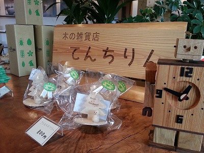 20121124_110445.jpg