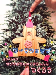 ハンペルマン画像