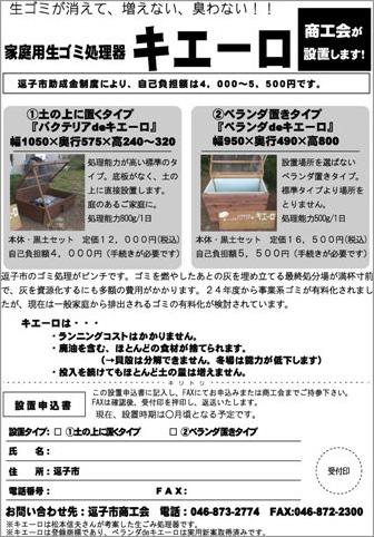 20130414_01.jpg