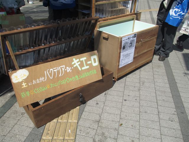 20130414_02.JPG