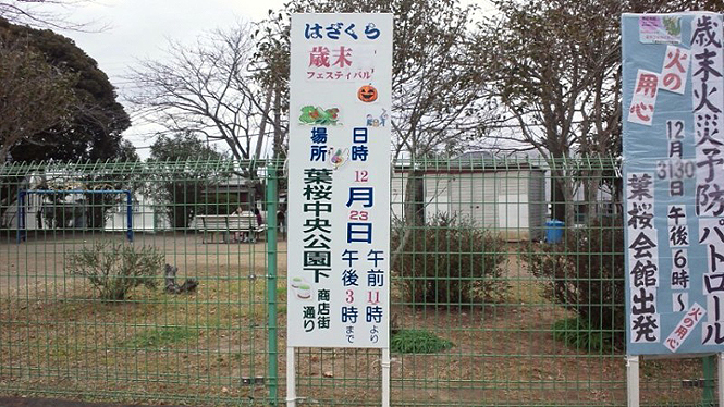 20111225_01.jpg