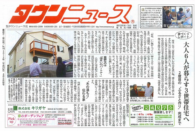20120406_01.jpg