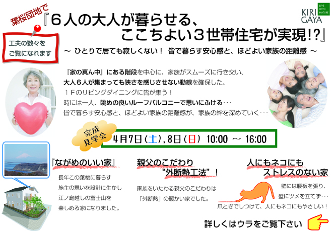 20120406_02.jpg