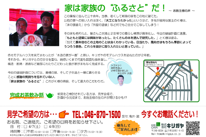 20120406_03.jpg