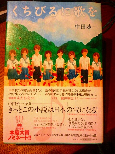 20120712.jpg