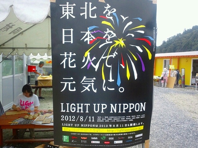 20120815_02_6.jpg