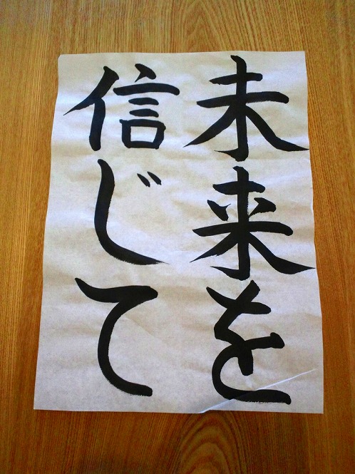 20120906_01.jpg