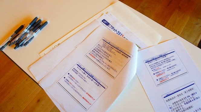 20120908_02.jpg