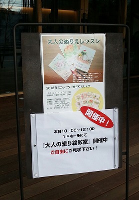 20121112_01.jpg