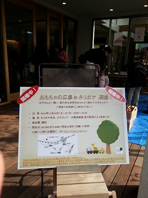 20121124_110643.jpg